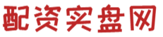 线上股票配资门户_按月配资交易_按天配资利息